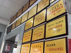 -易记皮肚面(明瓦廊店)