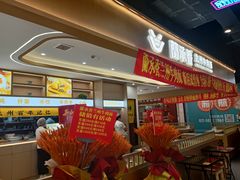 -上海苏航生活广场