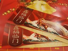 -西安永宁门大景城堡酒店