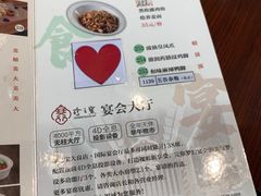 -寻味顺德·珍之宝酒楼(银钻店)