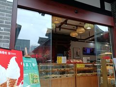 -稻香村(文殊院旗舰店)