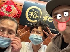 -裕和堂中医推拿艾灸(太古汇臻品店)