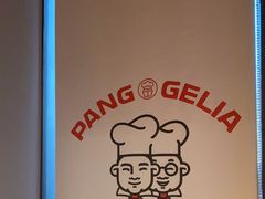 -胖哥俩肉蟹煲(世茂国际广场店)