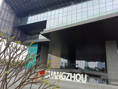 -广州市城市规划展览中心