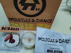 -分子跳动鲜活面包(五一大道店)