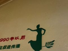 -纳禾春.云南.版纳特色菜.傣味手抓饭(南亚店)
