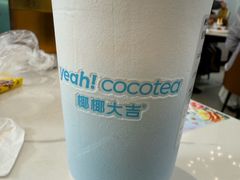 -椰椰大吉(侨港店)