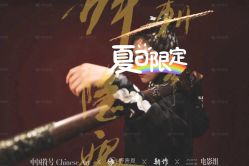 -醉唐风古装写真摄影(宁波店)