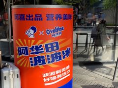 -喜茶(北京三里屯太古里店)