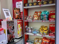 -蜜雪冰城(江南万达金街店)