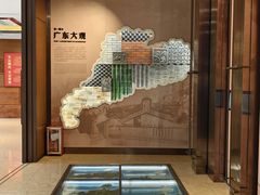 -广东省方志馆