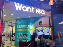 -玩胜青少儿体能(福田侨香中心)