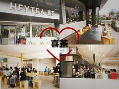 -喜茶(佛山南海万科广场店)
