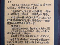 -三味书屋(复兴门内大街店)