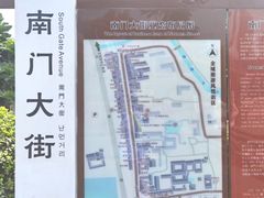 -盂城驿-南门大街