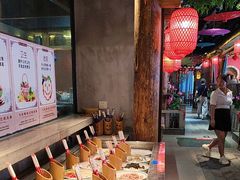 -古道村落(温汤店)