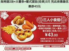 -肯德基(龙之梦购物中心店)