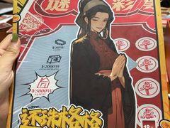 -戏精管理局·剧本杀·桌游·血染钟楼