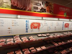 -麦德龙(京顺路商场店)