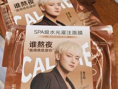 -杭州西湖银泰百货