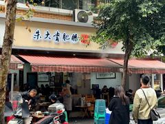 -朱大嘴肥肠血旺(福字街店)