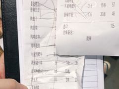 烤茄子-木屋烧烤(白石洲店)