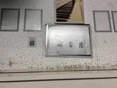 -弘智卉艺术教育/高端琴房(中央音乐学院店)