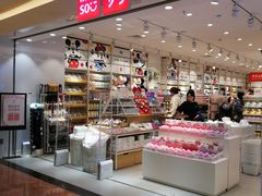 -北京华联购物中心(同成街店)