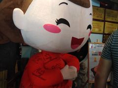 -山芋腔苏北菜(盐城滨海店)