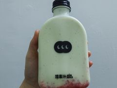 -混果汁(前海嘉里中心店)