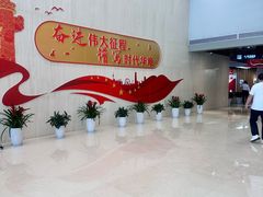 -天津市规划展览馆