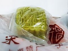 -宋记饼家(石门二路店)