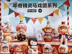 -泡泡玛特POPMART(崇文门国瑞城店)