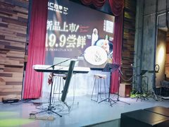 -同仁四季椰子鸡(罗湖国贸店)