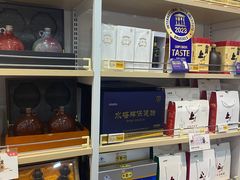 -贡天下山西特产(鼓楼街店)