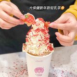 宁波本土奶茶独家新年款｜这个奶油塔真的这么高‼️