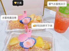 -奈雪的茶(新天地广场PRO店)