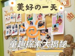 -培飞思维启蒙·益智游戏·科学探索(城西银泰店)