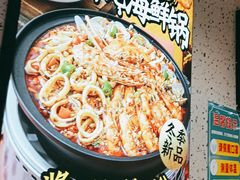 -领蟹祥记·香辣蟹·特色小海鲜(奥体天虹店)