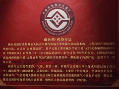 -青海藏文化博物院
