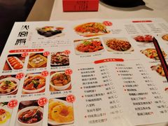 菜单-火宫殿(五一大道分店)