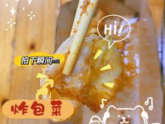 -好可爱经典炸炸炸·炸鲜奶(长郡老店)