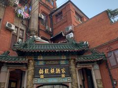 -梅龙镇酒家(南京西路总店)