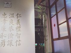 -桃园眷村(万象天地店)