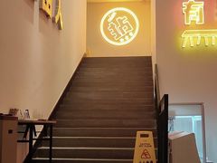 -有拈头成都市井火锅(南山总店)