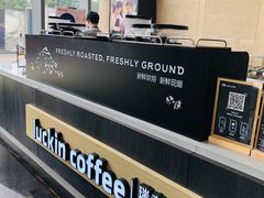 -瑞幸咖啡(绿地新都会9号楼店)