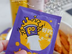 -小波紫炸鸡(大中华店)