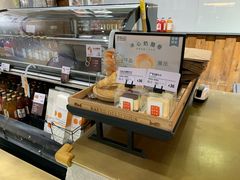 -原麦山丘(世纪金源店)
