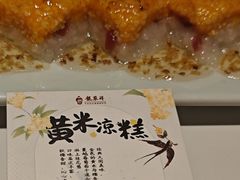 -龍聚祥烧麦馆(万达店)