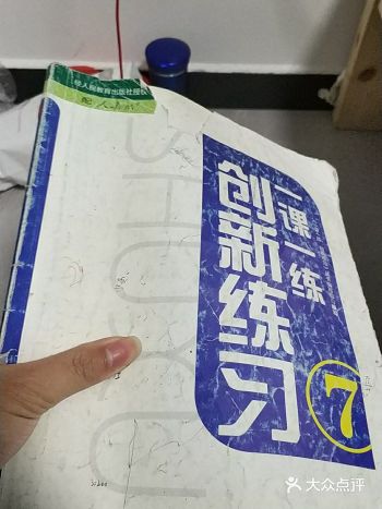 里面的内容认识我我都不认识他人，就如同